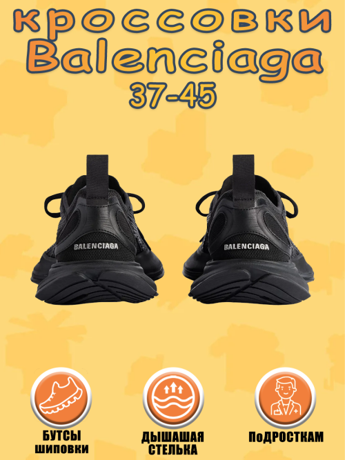 composite 5