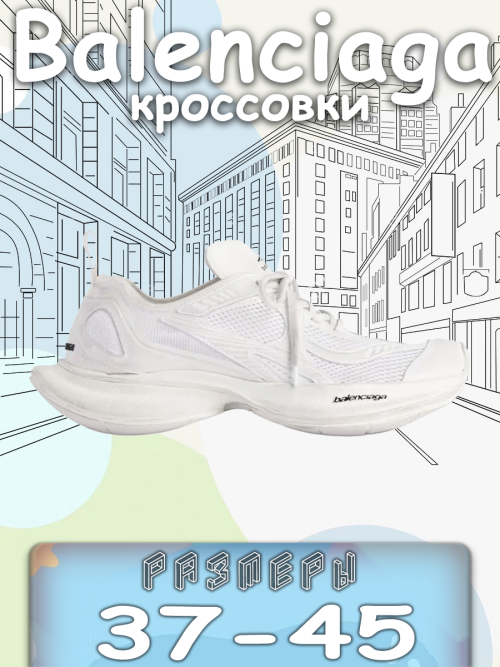 composite 4