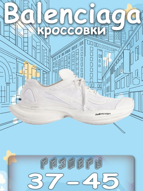 composite 4