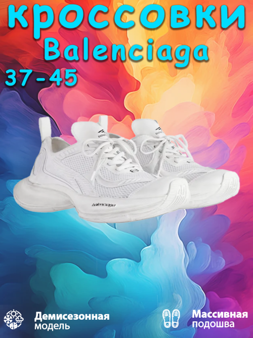 composite 1