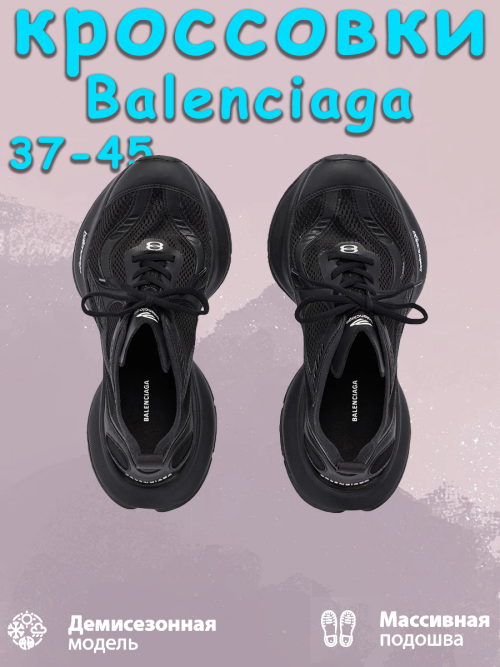 composite 3