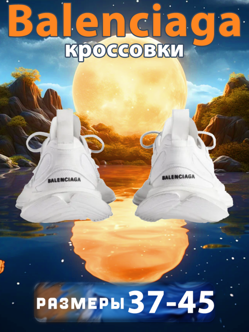 composite 5
