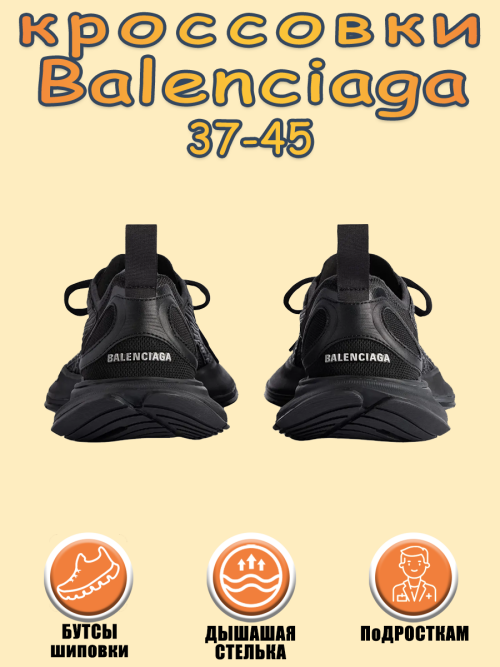 composite 5