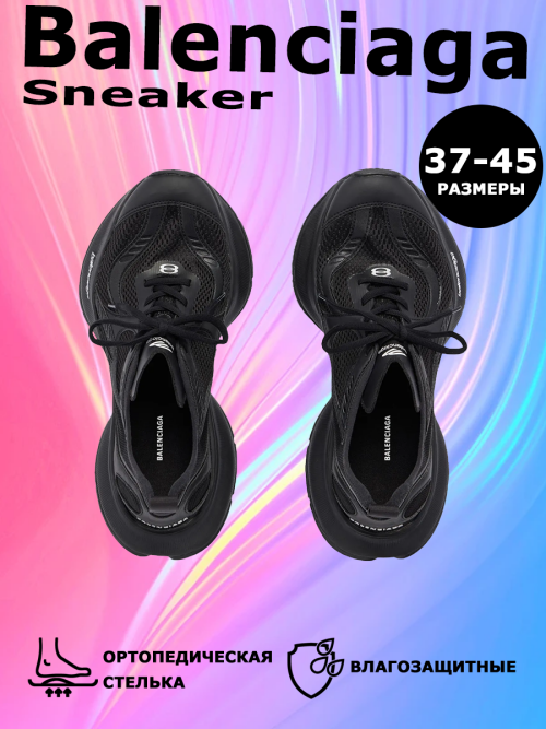 composite 3