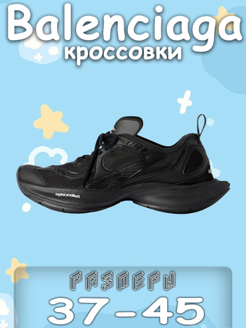 composite 6