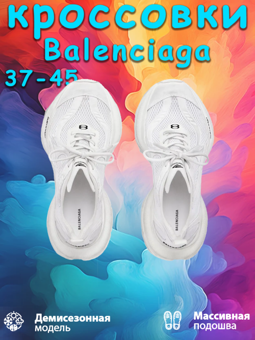 composite 3