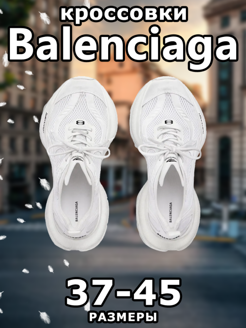 composite 3