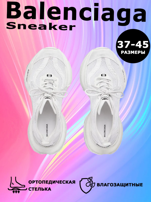 composite 3