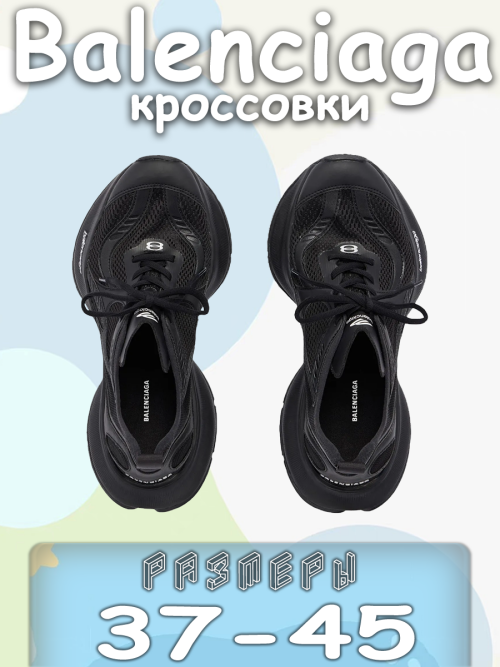 composite 3