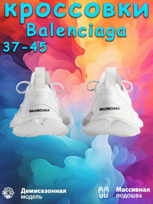 composite 5