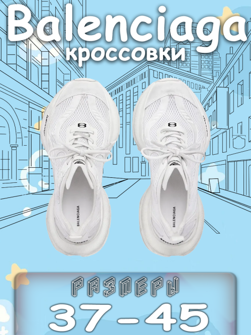 composite 3