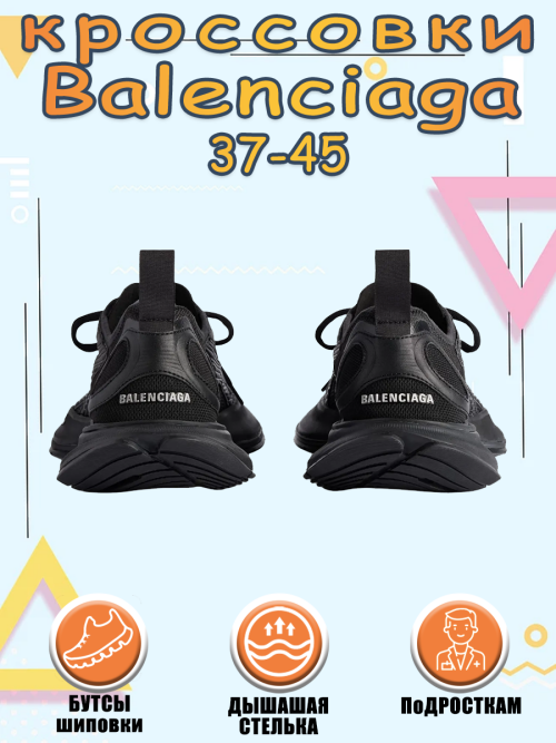 composite 5