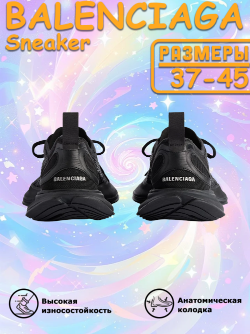 composite 5