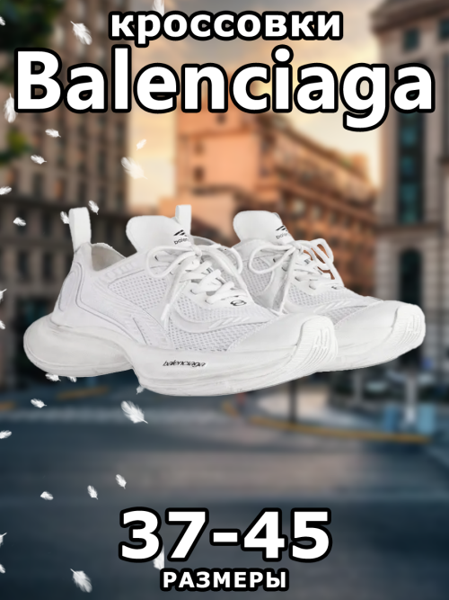 composite 1