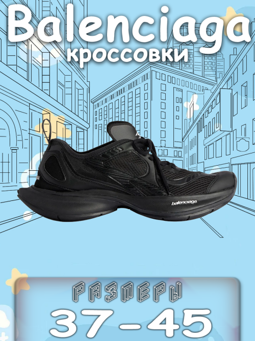 composite 4