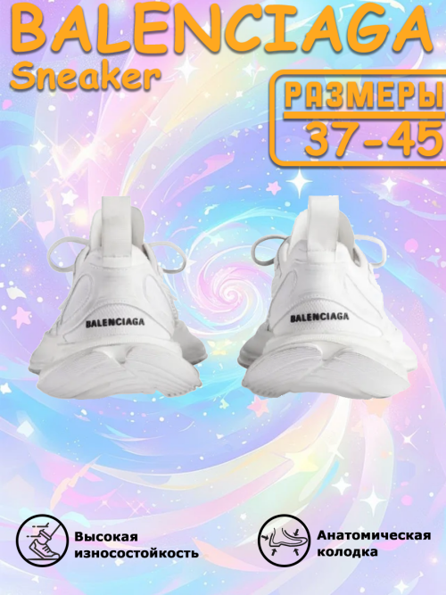 composite 5