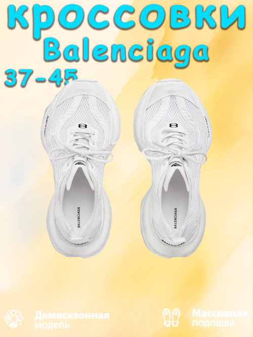 composite 3