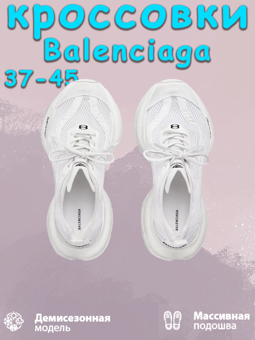 composite 3