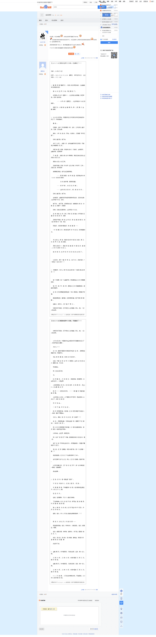 202d2ce0cc90fad8db074649e36c9bbf.png