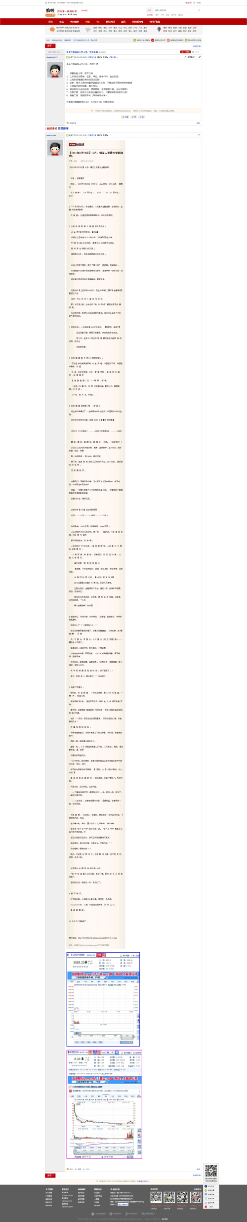 47d80149aa0bf32ffc8f519953d41d97.png