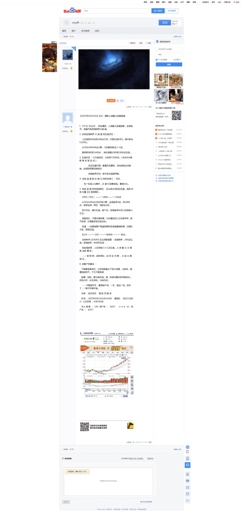 d1323d6a7dd1518376bc1703d6912801.png