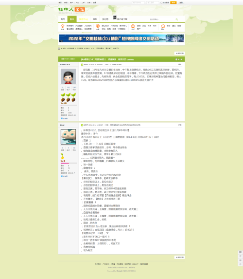 2831ee5b0a884d2155793628e4e51517.png