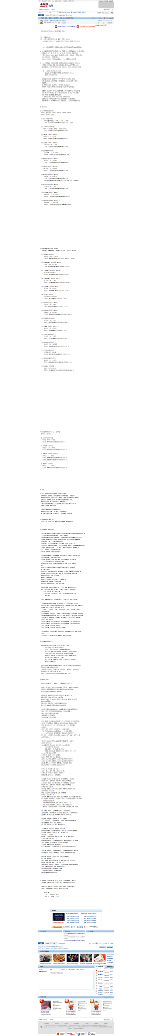 95e712b017a5aeac7c4d520f0ed175a1.png