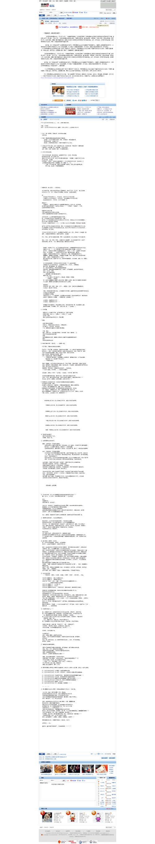 66a0940e4b452