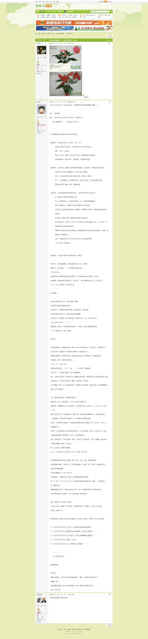 b9d17bd35159cb98951e2619962051cb.png