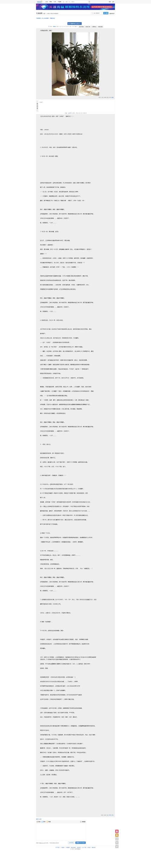69499a9811621ece1162be5e11a951b3.png