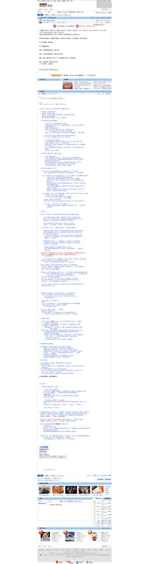 5d092fff61270fc9b7aa4b859a774d81.png