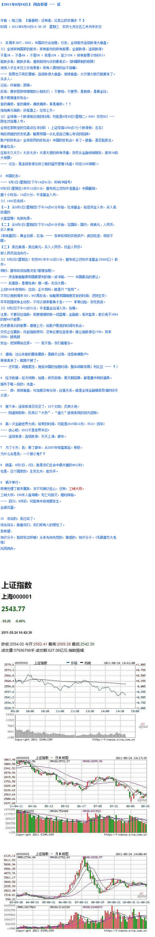 af1a8bf396e25072da7ad7bd593c53ba.jpg