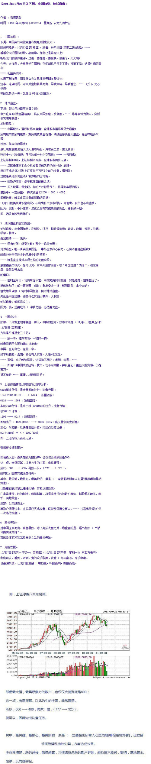 eaff76c85d3fe1f0eb38db9089c80135.jpg