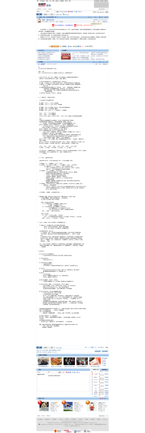 f33b015d237cc2665c5fba67b50b309e.png