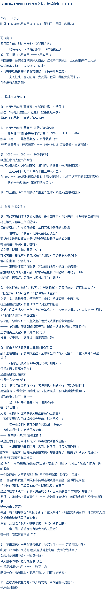 673fe3b5107a4d2716bc233d6aaee593.png