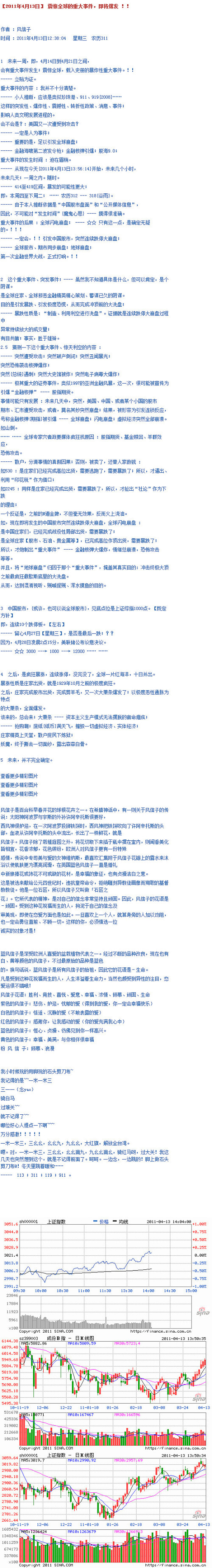 a91df57ca40ecea5037fe9d359147281.jpg