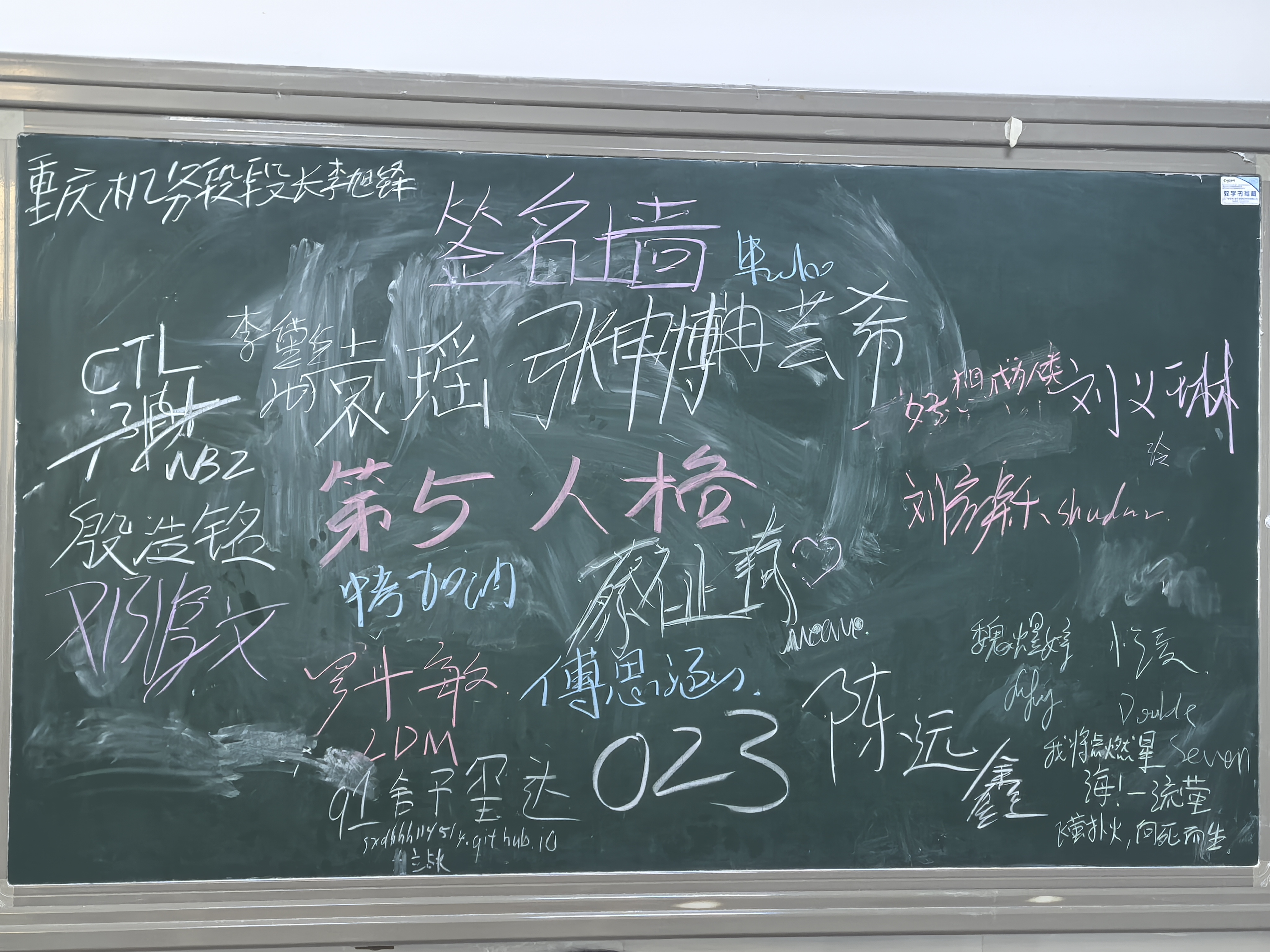 留言
