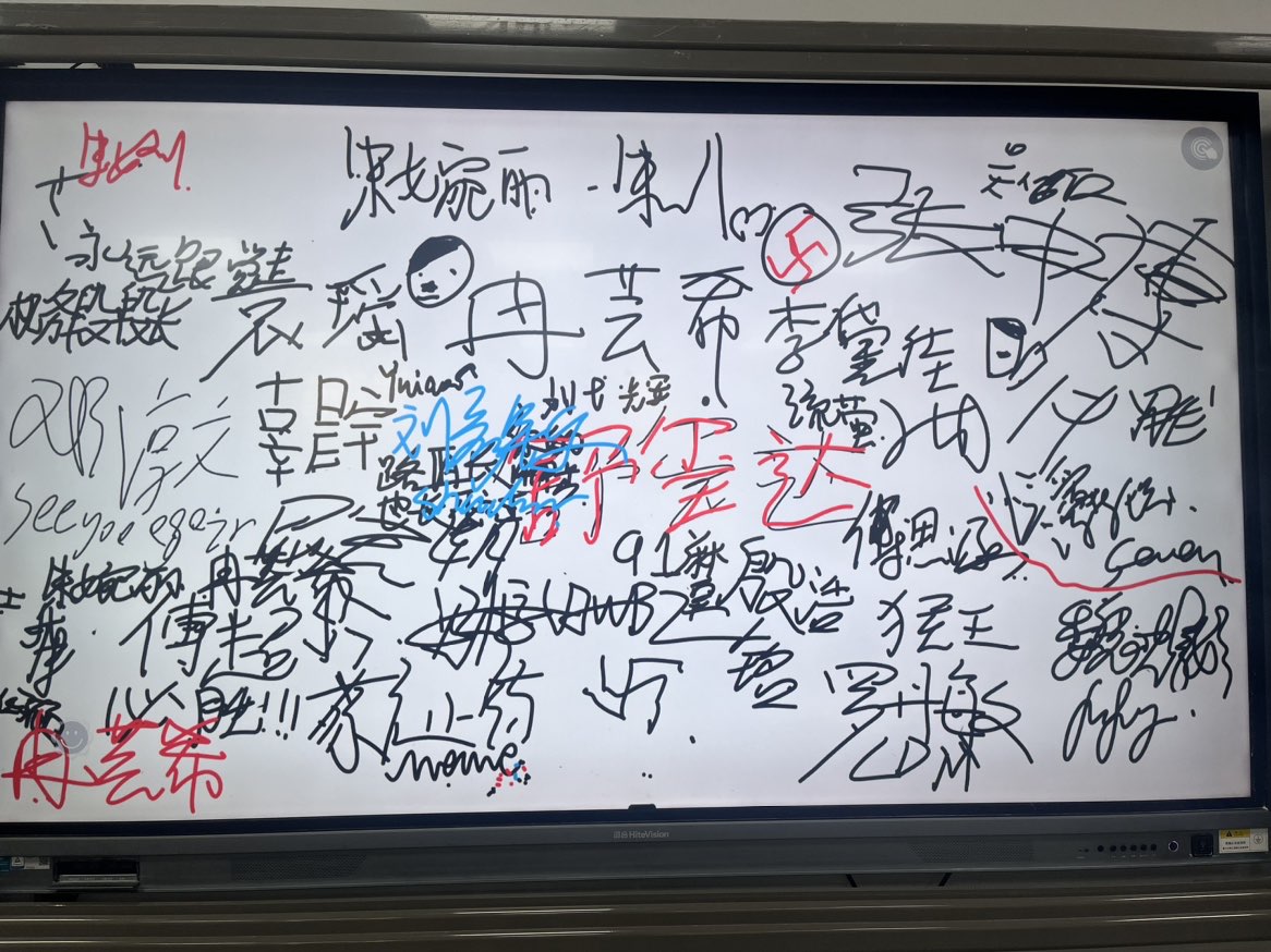 留言