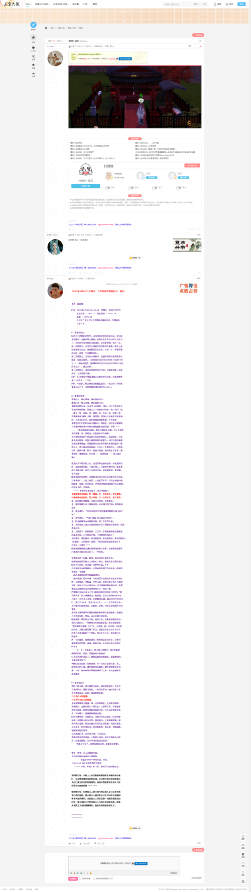 b3609e5cf2b8f037103b5541e49a10e9.png