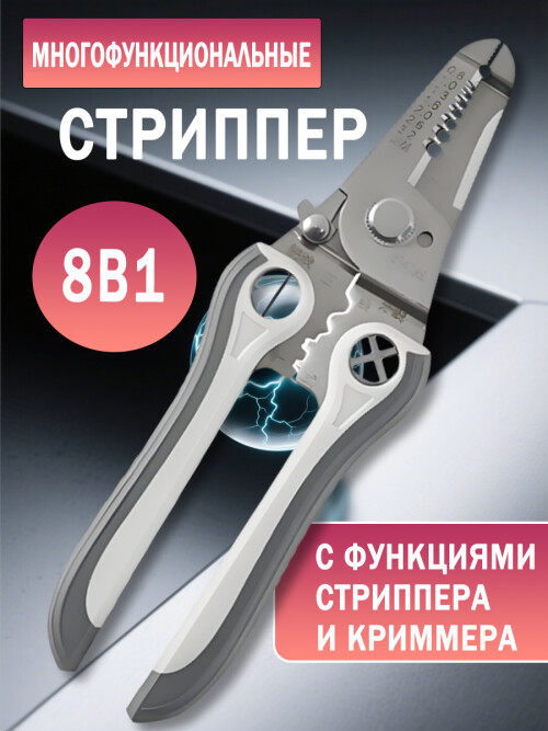 8