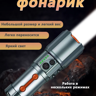 28b8f08bda490d4d35240cadd6624294