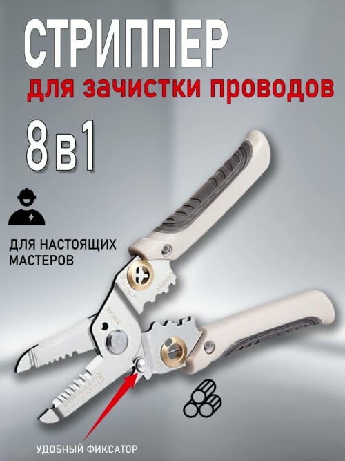 2520 2