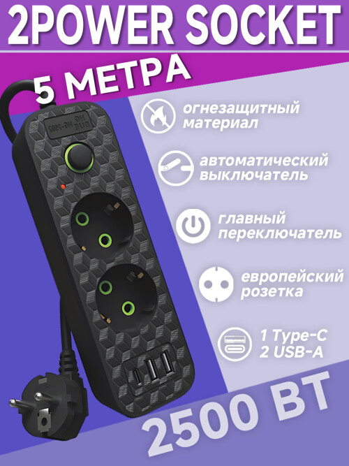 5