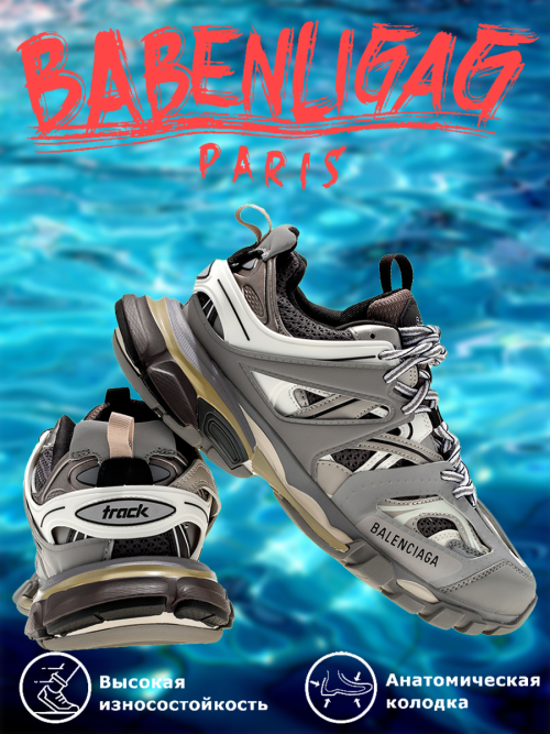 composite 8