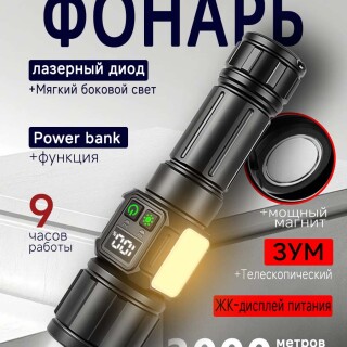 9eb2c999772791be0126a406f771b419