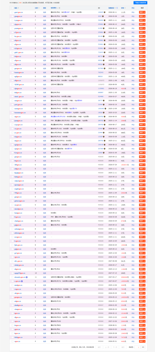 25d6b4d3b30618acb4ea94455930be01.png