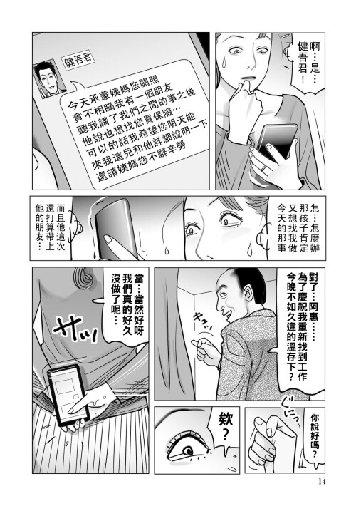 014