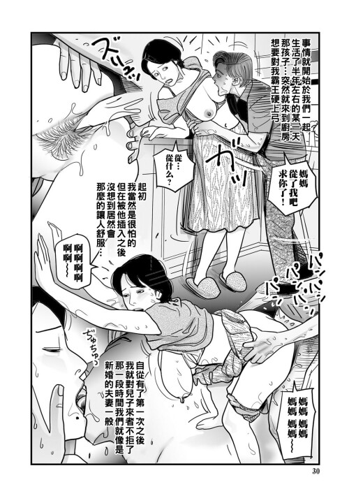 030
