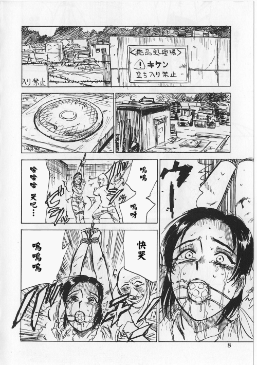 011