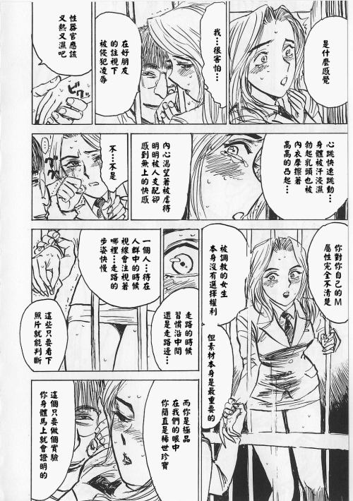 108